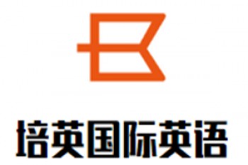 培英英語
