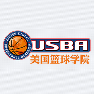 USBA美國(guó)籃球?qū)W院