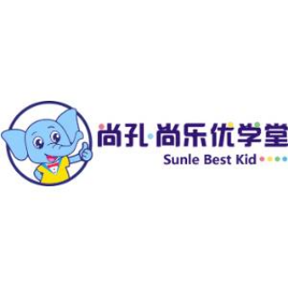 尚孔·尚樂優學堂