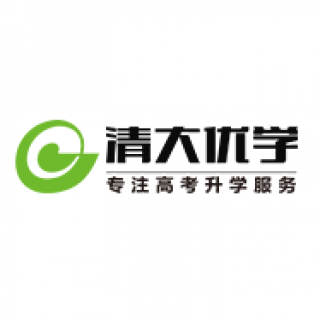 清大優(yōu)學(xué)