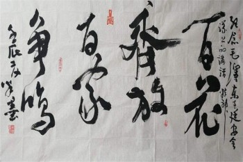半墨書法班怎樣加盟？半墨書法班加盟流程是什么？