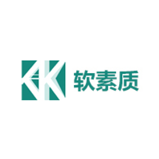 軟素質(zhì)