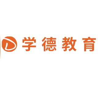 學(xué)德教育