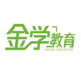 金學教育