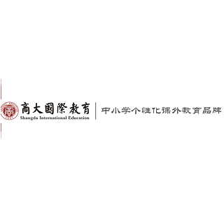 商大國際教育