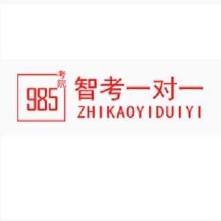 智考教育