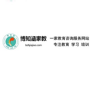 博知涵教育