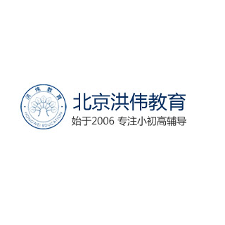 洪偉教育