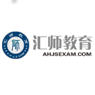 匯師教育