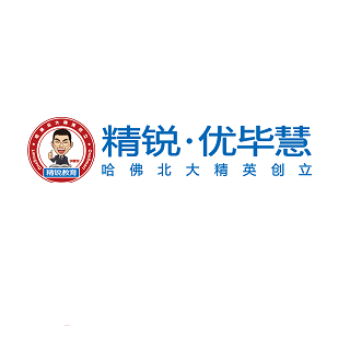 精銳優(yōu)畢慧