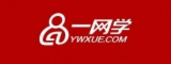 一網(wǎng)學教育