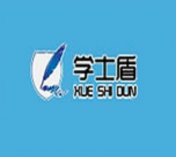 學(xué)士盾英姿筆