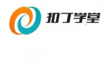 扣丁學堂