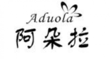 阿朵拉舞蹈