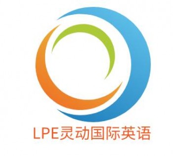 LPE靈動(dòng)國(guó)際英語(yǔ)