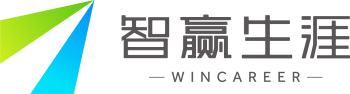 智贏生涯
