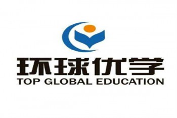 環球優學一對一