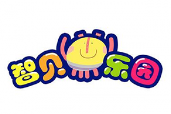 智貝兒童樂園
