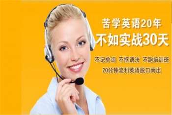 愛妮少兒英語