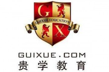 貴學(xué)教育