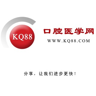 KQ88口腔網(wǎng)校