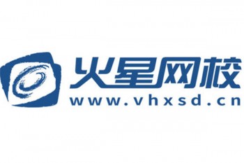 火星網(wǎng)校