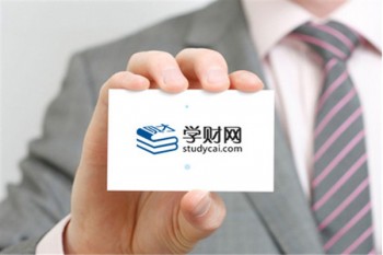 學(xué)財網(wǎng)