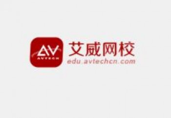 艾威國際網校
