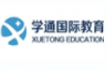 學(xué)通國際教育