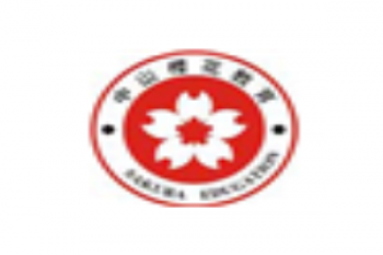 櫻花教育培訓(xùn)中心