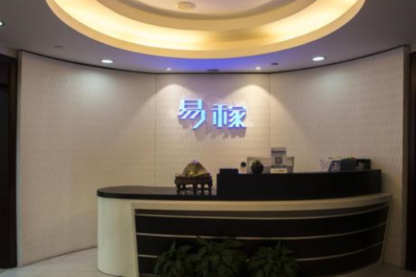 易稼培訓(xùn)學(xué)校加盟費(fèi)多少錢