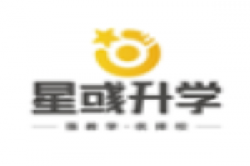星彧升學(xué)