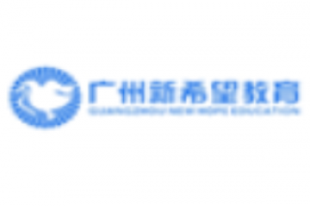 新希望電腦學(xué)校