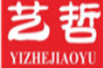藝哲教育