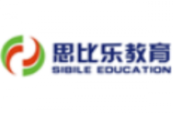 思比樂教育