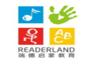 瑞徳啟朦教育