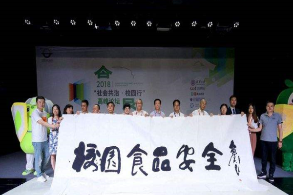 國(guó)皓教育加盟