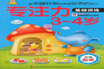 2+教育