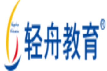 輕舟教育
