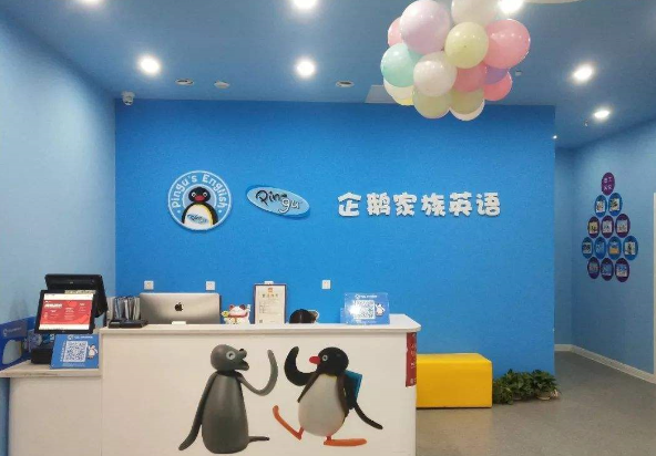 企鵝家族外語教育加盟怎么樣