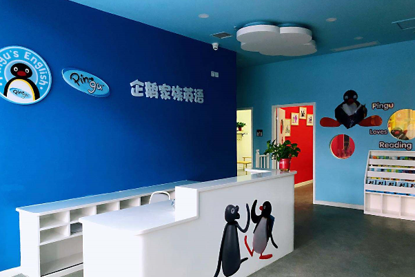 企鵝家族外語教育加盟費要多少
