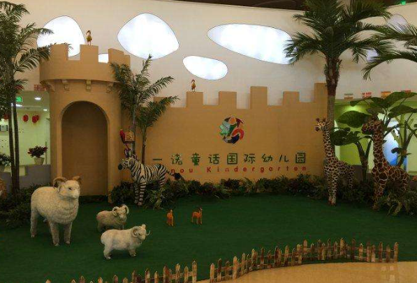 一諾童話國際幼兒園加盟