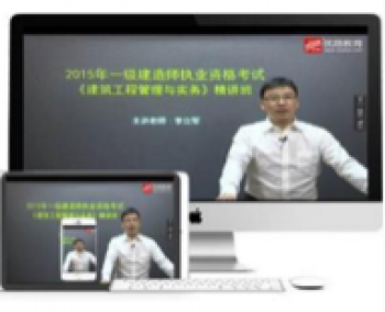 青大名師網校