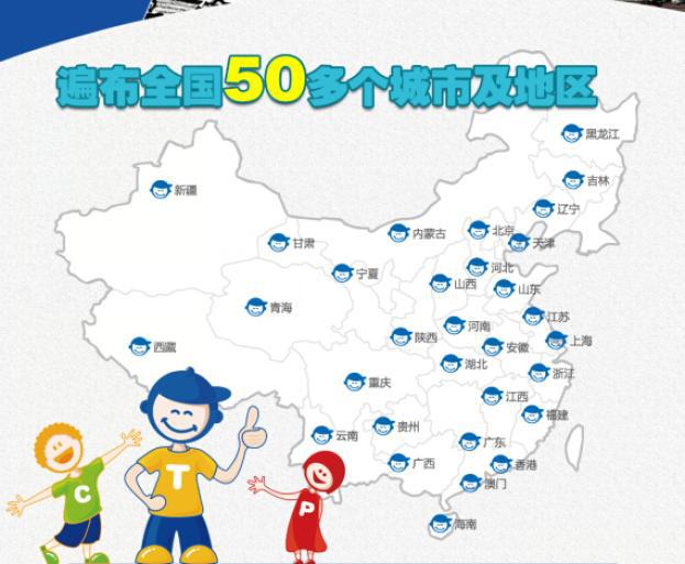 美華少兒英語加盟費用怎么樣