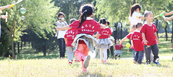 北大公學幼兒園加盟怎么樣