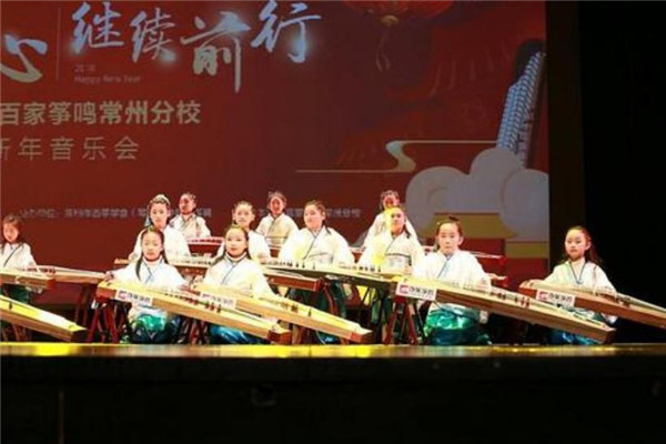 百家箏鳴加盟