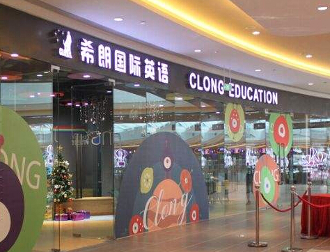 希朗少兒英語加盟品牌怎么樣