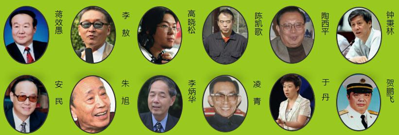 北京四中網校加盟