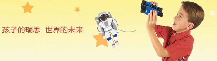 瑞思學(xué)科英語(yǔ)加盟
