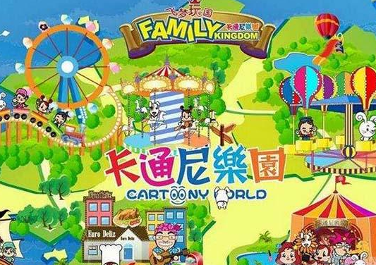 卡通尼兒童樂園加盟費(fèi)是多少錢